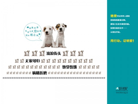 高三复读经典励志故事