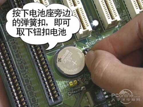 主板上的纽扣电池是什么